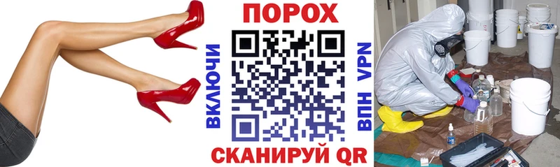 магазин  наркотиков  МЕГА как войти  АМФ 97%  Пыталово 