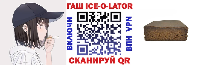 Гашиш хэш  купить наркоту  Пыталово 
