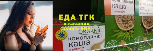 молекула духа Алексеевка