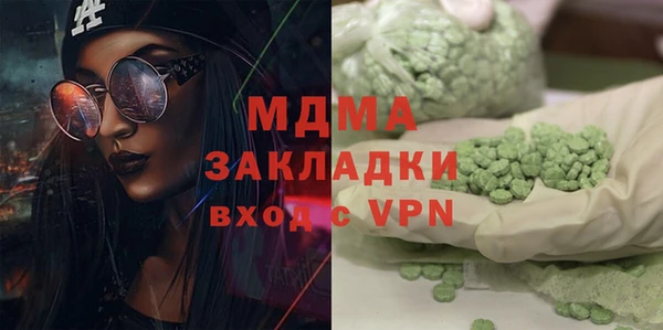 молекула духа Алексеевка