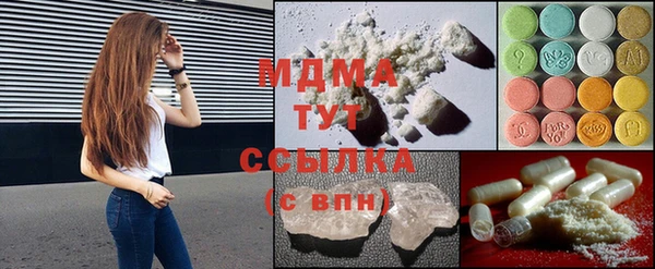 молекула духа Алексеевка