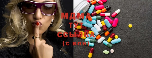 молекула духа Алексеевка