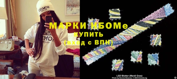 молекула духа Алексеевка