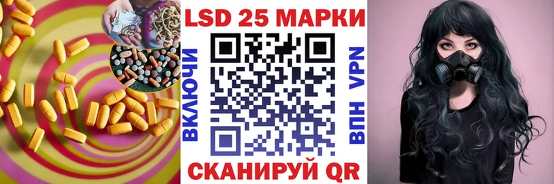 LSD-25 экстази ecstasy  Пыталово 