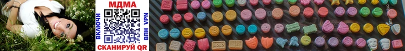 MDMA Molly  Пыталово 
