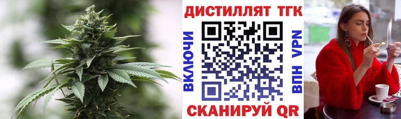 как найти наркотики Пыталово Дистиллят ТГК концентрат